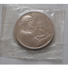1 рубль 1991 г. Низами