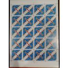 Марки СССР 1984 года. Лист марок КС 5580 С Новым, 1985 годом!