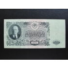 Продажа коллекции с 1 рубля! Билет гос. банка СССР 1957г.