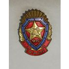Знак, МЧС, пожарный, за заслуги МУС