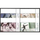 Германия. ЧЕ по лёгкой атлетике. Берлин. 2009г. Mi#2727-30. Серия.