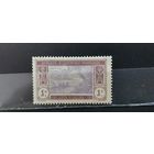 РАСПРОДАЖА БЕРЕГ СЛОНОВОЙ КОСТИ 1913г. Чист*