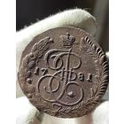 5 копеек 1781 ЕМ без МЦ.Кладовая.Состояние!