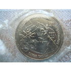 750 лет победы  Александра Невского на Чудском озере 3 рубля 1992 г.