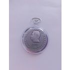 Часы карманные