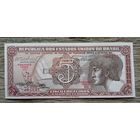 Werty71 БРАЗИЛИЯ 5 крузейро 1961 - 1962 UNC банкнота