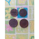 Медные монеты СССР и РИ