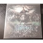 LP виниловая пластинка Ария - Через все времена (автографы)