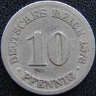 YS: Германия, Рейх, 10 пфеннигов 1876B, KM# 4
