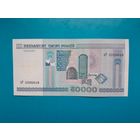 50000 рублей 2000 года. Беларусь. Серия вР. aUNC. Распродажа