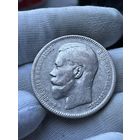 Рубль 1896 АГ с МЦ.