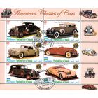 Сомали 2010 Ретро автомобили США. лист 6 марок. СТО