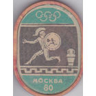 Олимпиада-80.