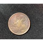 2 копейки 1852 Е.М