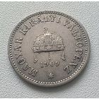 Венгрия 10 филлеров, 1909  7-10-11