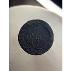 5 КОПЕЕК 1793 КМ (Смотрите другие мои лоты)