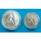 20 рублей 1996 серебро + 1 рубль 1996 медно-никель "Художественная гимнастика"