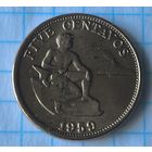 ФИЛИППИНЫ  5 СЕНТАВО 1959 ГОД