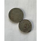 Шри-Ланка 2 монеты 1975