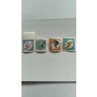 Марки СССР, 1959г.