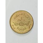 Египет 50 пиастров 2015 года . Суэцкий канал . ( Два якоря ) .