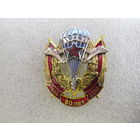 Знак.
