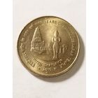 Индия 5 рупий "1000 лет храму Брихадисварар" 2010