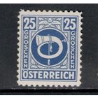 Австрия 1945 Стандарт. Почтовый рожок (Михель AT 731)