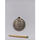 В честь 50-летия училища правоведения в СПб. Реплика.