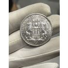 3 марки 1910 рельеф ! хорошая ! с рубля !!