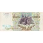 10 000 1993 года. АЛ