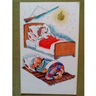 Орлов Шварц 1968 После выставки собак