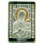 Икона Пресвятой Богородицы "Иверская", 20 рублей 2013 Серебро 925пр., позолота 999 пр.  Состояние банковское, из коллекции. Капсула не вскрывалась!!
