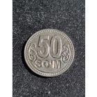 Узбекистан 50 сумов 2018