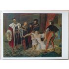 Открытка СССР. Смерть Инесы де-Кастро. Брюллов. ИЗОГИЗ. 1963г.