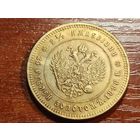 25 рублей 1896 КОПИЯ 2.5 Империала. Коронация Николая ll с рубля