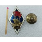 Ромб. ЛМУ. Ленинградское мореходное училище. тяжёлый, винт