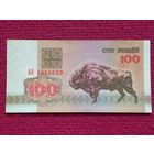 100 рублей 1992 г. АЯ