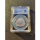 ТОРГ! 20 копеек 1914! MS61! СОСТОЯНИЕ! Николай II ВОЗМОЖЕН ОБМЕН!