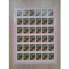 Лист 1982 г. Дикорастущие ягоды. Лесная земляника 32 к.