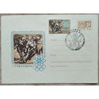ХМК. Олимпиада 68. Гренобль. Хоккей. 1967 г. Чистый. Марка. Спецгашение. СГ.