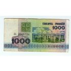 1000 рублей 1992 год, серия АА
