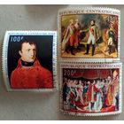 200лет со дня рождения Наполеона Бонапарта(1767-1824)г.