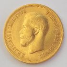 10 рублей 1899г. ФЗ.