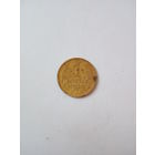 1 копейка 1929г.