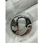 Россия 2 рубля 2022 г. Социолог Н.Я. Данилевский