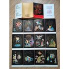 Набор открыток "Русские сказки в рисунках Е.В. Пашковой и Е.И. Пашкова" (15*21 см, 1973 г).