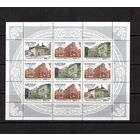 Россия-1995 (Заг.191-198) **  ,  м/л(надп.) ,  Архитектура Москвы