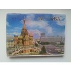 Москва. 12 открыток
