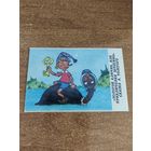 Календарик,мультики,1989